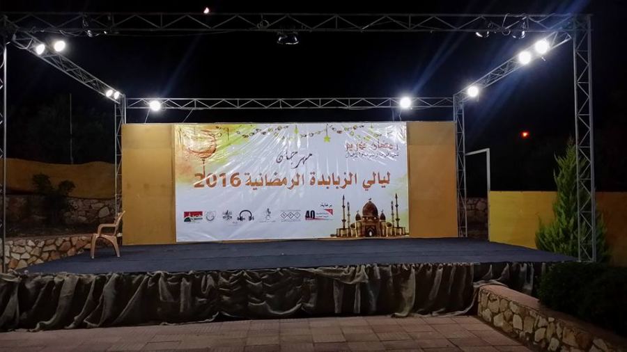 مهرجان ليالي الزبابدة الرمضانية الاول